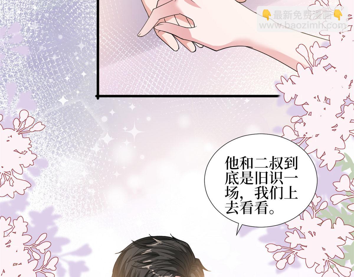 抱歉我拿的是女主劇本 - 第188話 不治身亡(2/3) - 5