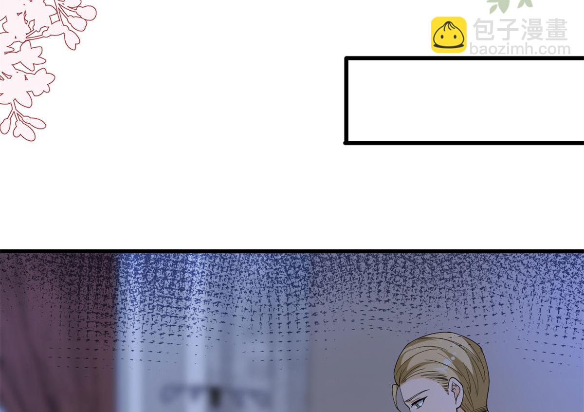 抱歉我拿的是女主劇本 - 第188話 不治身亡(2/3) - 8