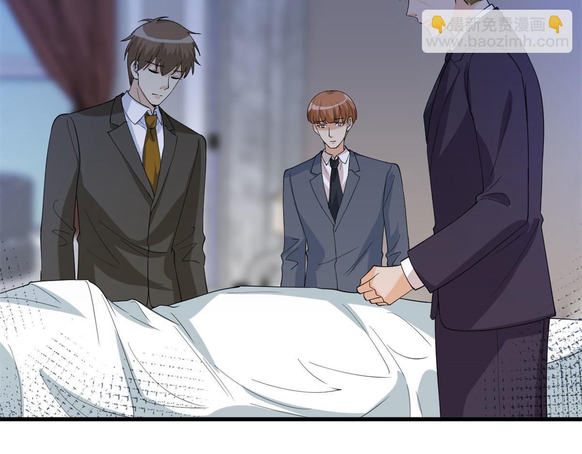 抱歉我拿的是女主劇本 - 第188話 不治身亡(2/3) - 1