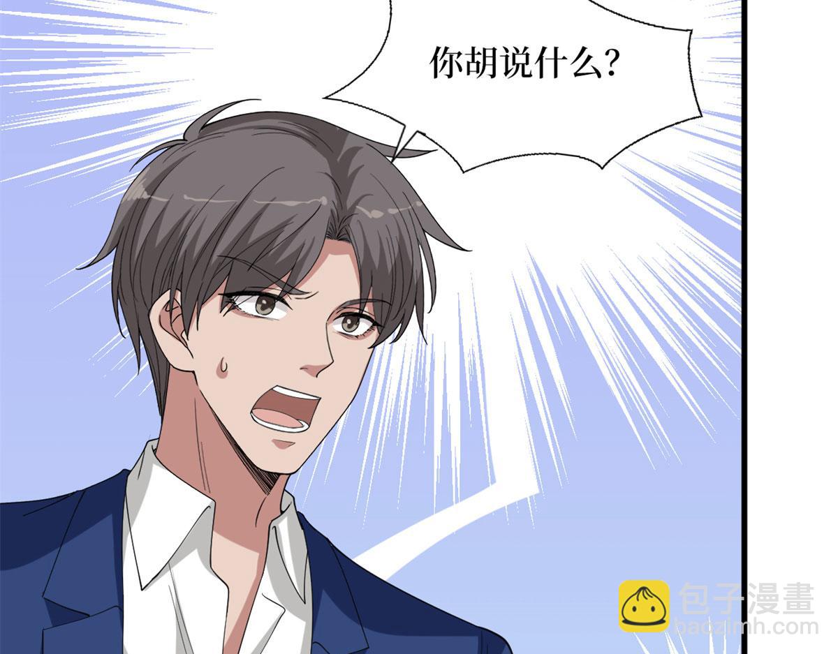 抱歉我拿的是女主劇本 - 第188話 不治身亡(2/3) - 7