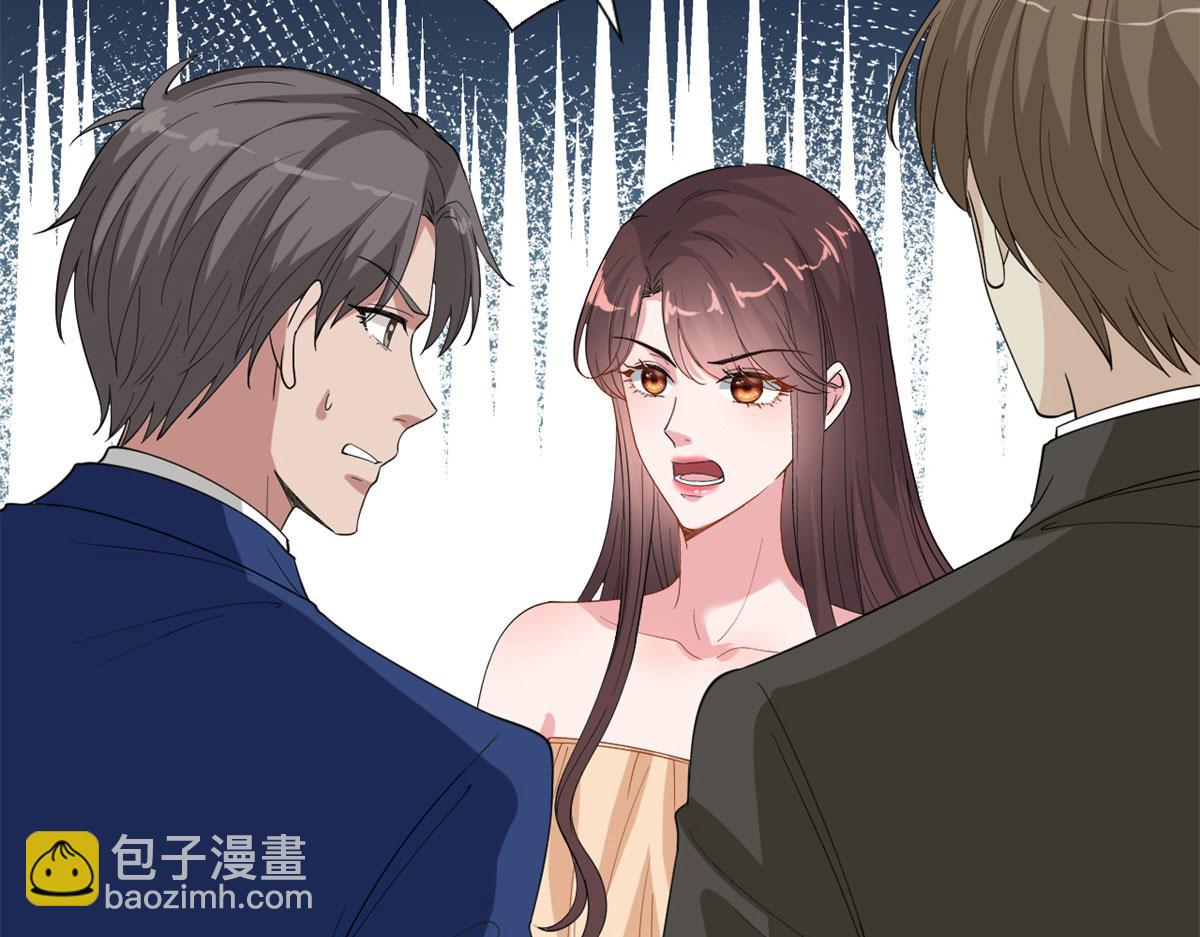 抱歉我拿的是女主劇本 - 第188話 不治身亡(2/3) - 1