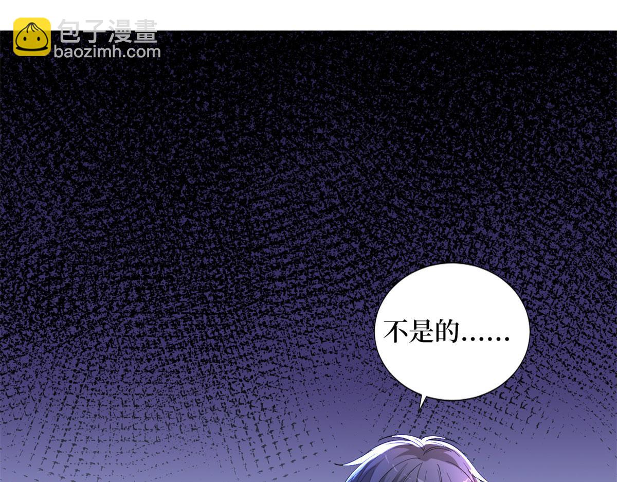 抱歉我拿的是女主劇本 - 第188話 不治身亡(2/3) - 5