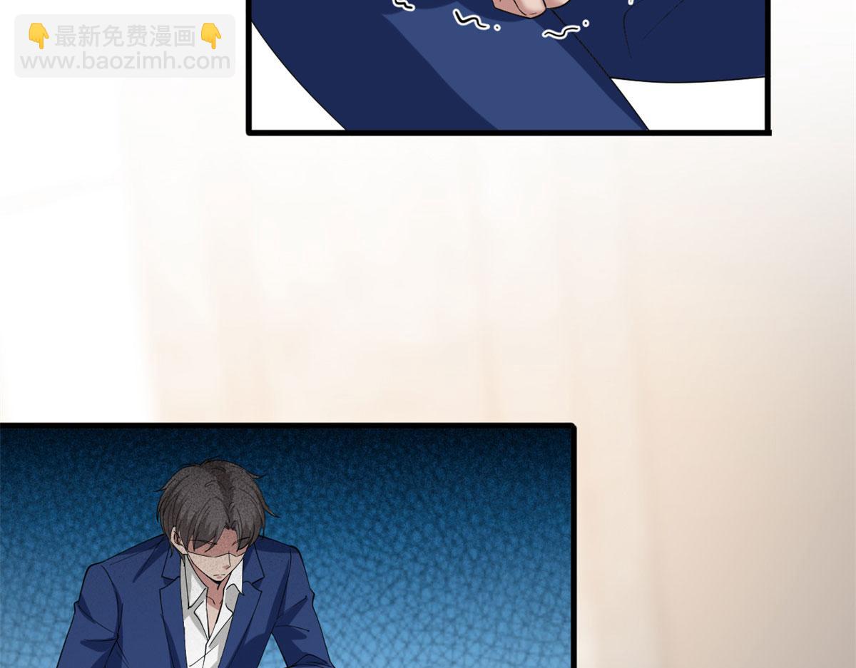 抱歉我拿的是女主劇本 - 第188話 不治身亡(2/3) - 1