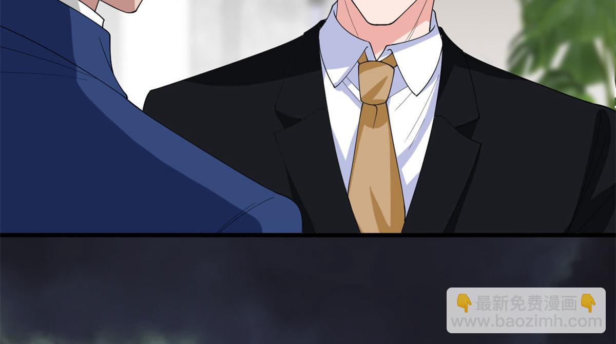 抱歉我拿的是女主劇本 - 第188話 不治身亡(2/3) - 6