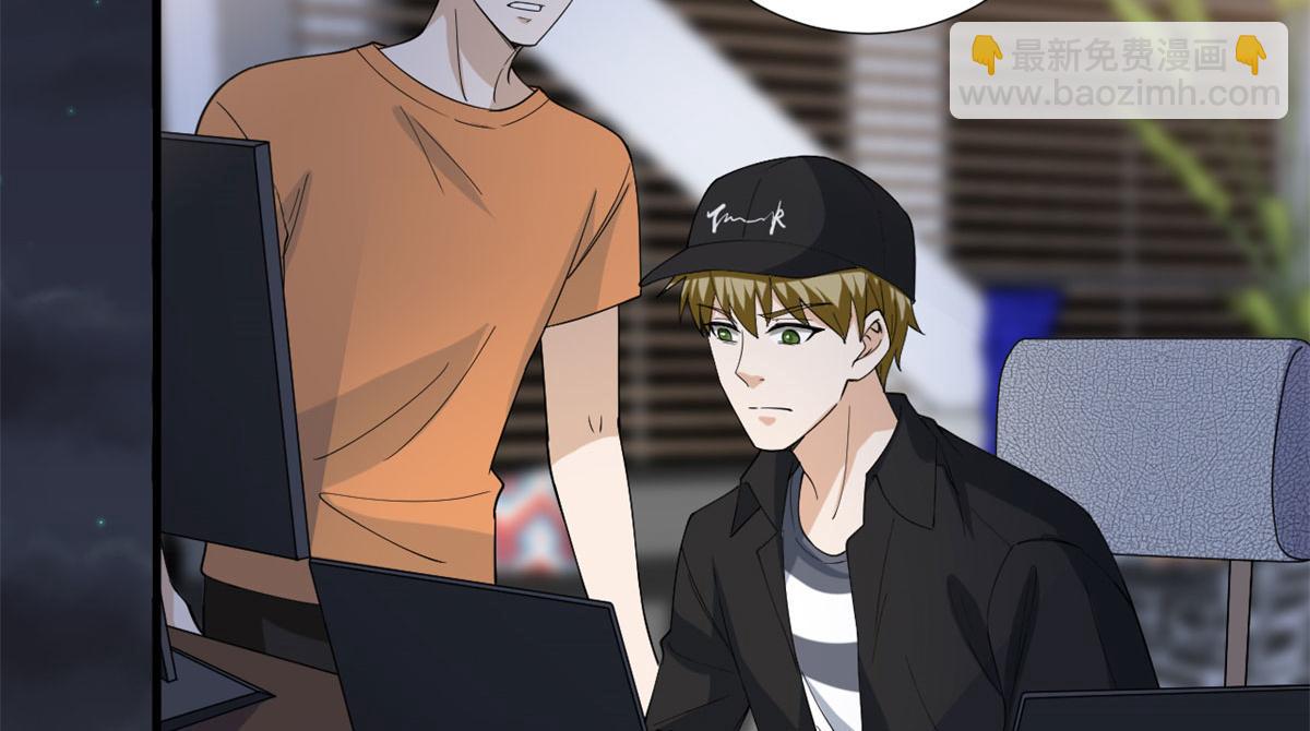 抱歉我拿的是女主劇本 - 第188話 不治身亡(2/3) - 8