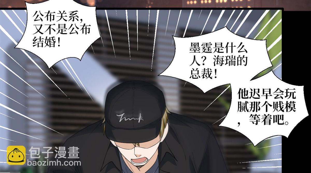 抱歉我拿的是女主劇本 - 第188話 不治身亡(2/3) - 2