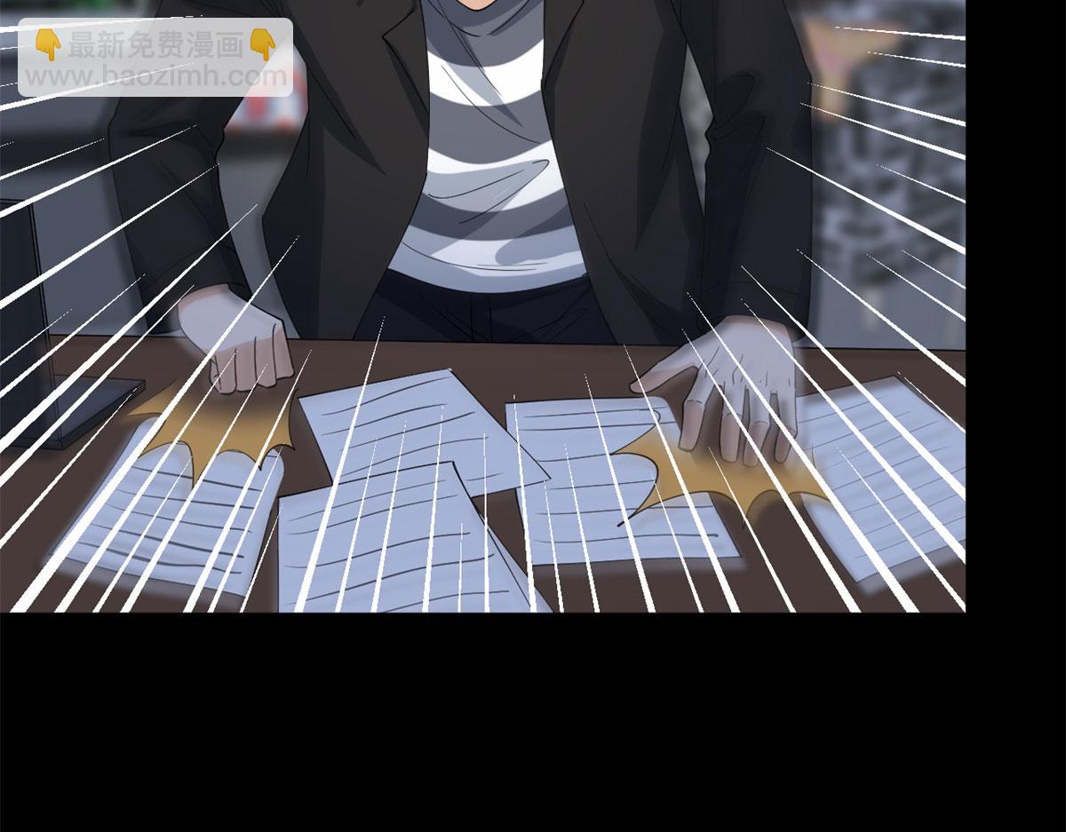 抱歉我拿的是女主劇本 - 第188話 不治身亡(2/3) - 3