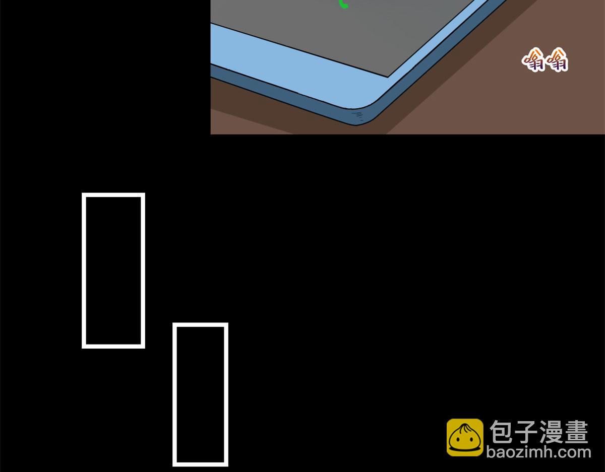 抱歉我拿的是女主劇本 - 第188話 不治身亡(2/3) - 5