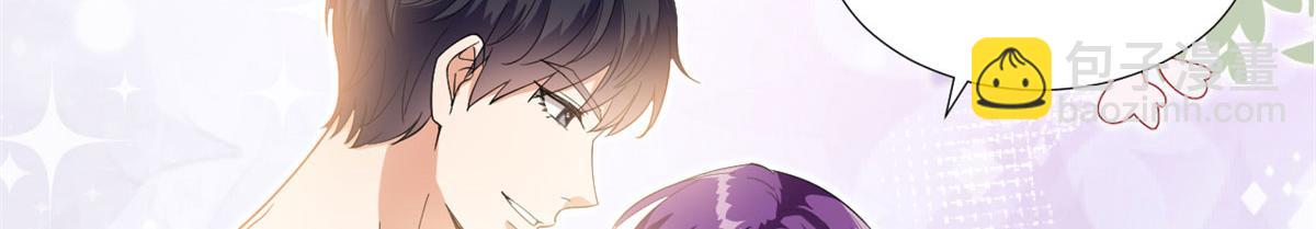 抱歉我拿的是女主劇本 - 第190話 我們結婚吧(1/2) - 5