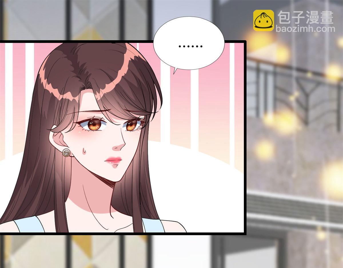 抱歉我拿的是女主劇本 - 第190話 我們結婚吧(2/2) - 2