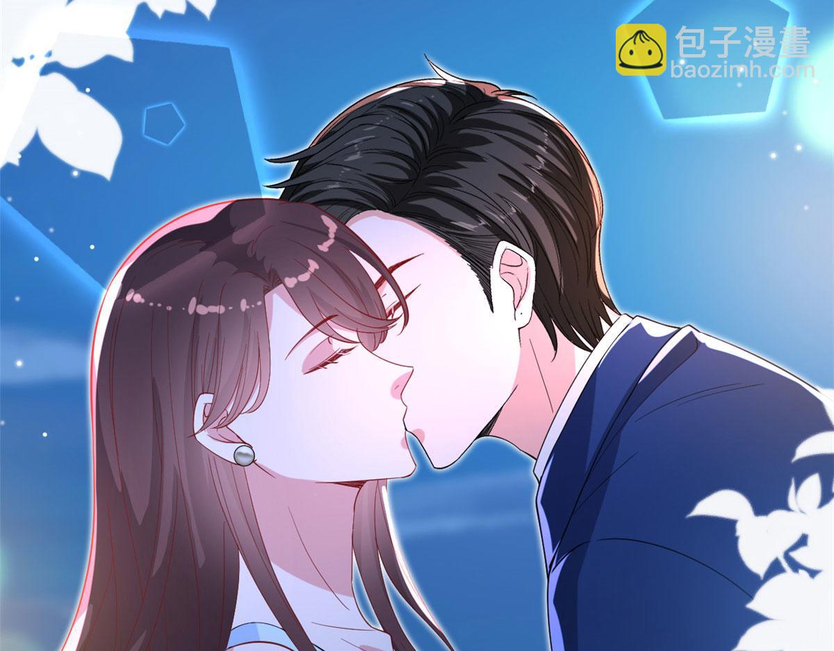 抱歉我拿的是女主劇本 - 第192話 害羞的新婚夜(1/2) - 6