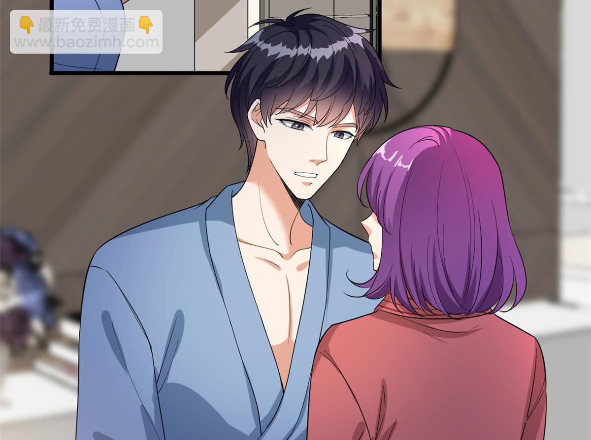 抱歉我拿的是女主劇本 - 第192話 害羞的新婚夜(1/2) - 5