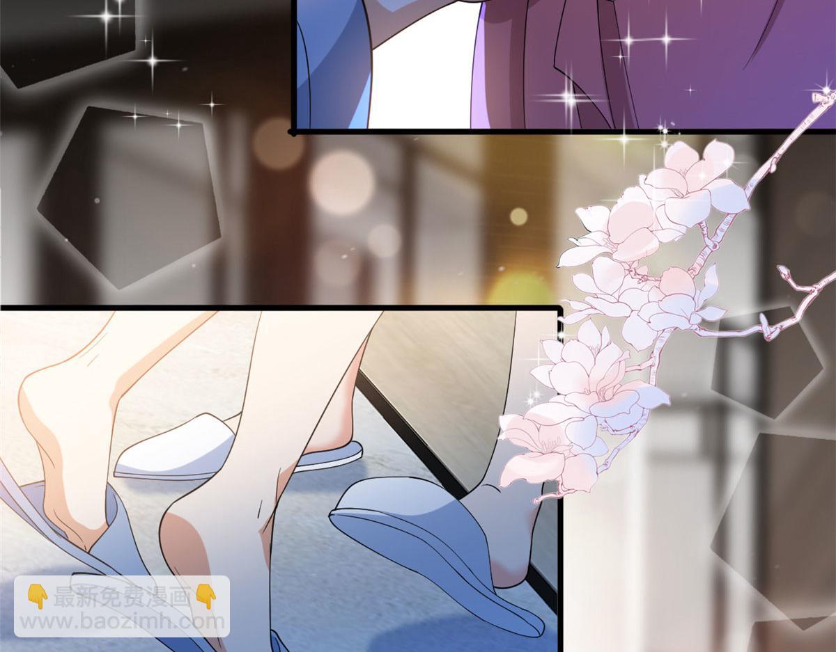 抱歉我拿的是女主劇本 - 第192話 害羞的新婚夜(1/2) - 6