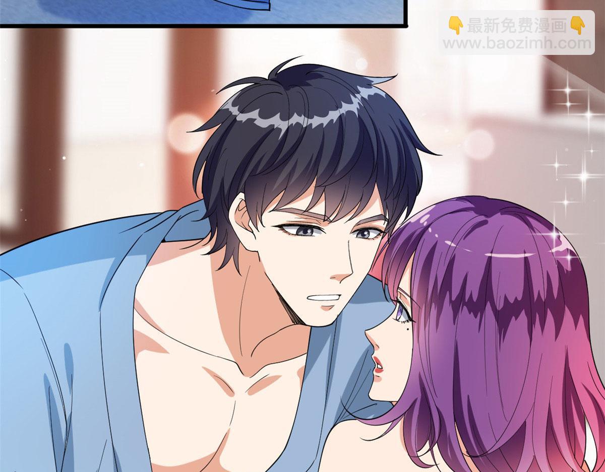 抱歉我拿的是女主劇本 - 第192話 害羞的新婚夜(1/2) - 8