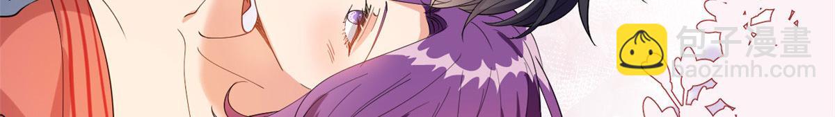 抱歉我拿的是女主劇本 - 第192話 害羞的新婚夜(2/2) - 6