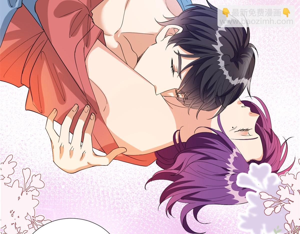 抱歉我拿的是女主劇本 - 第192話 害羞的新婚夜(2/2) - 3