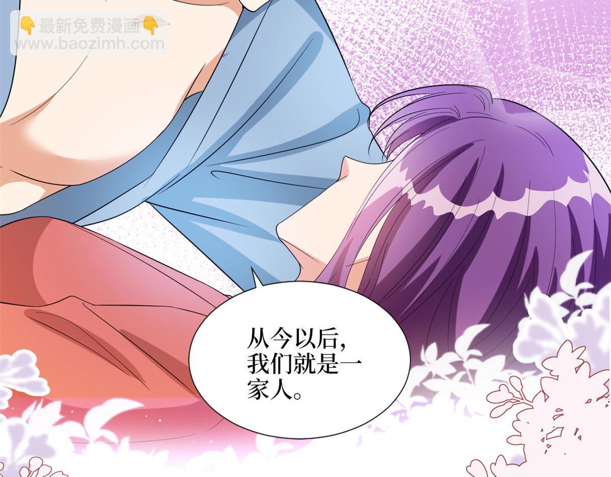 抱歉我拿的是女主劇本 - 第192話 害羞的新婚夜(2/2) - 6