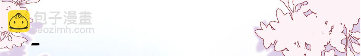 抱歉我拿的是女主劇本 - 第192話 害羞的新婚夜(2/2) - 7