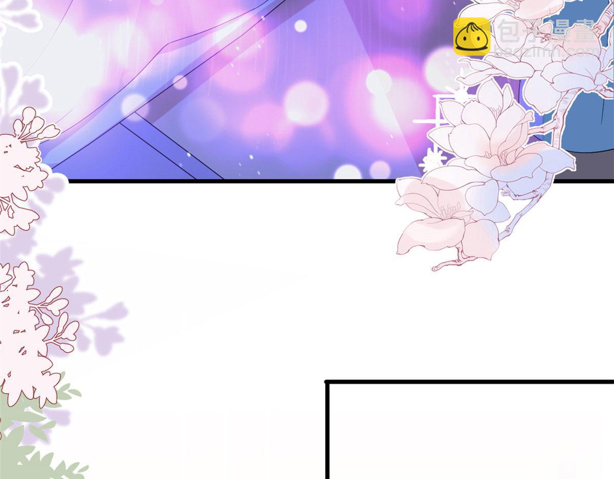 抱歉我拿的是女主劇本 - 第192話 害羞的新婚夜(2/2) - 4