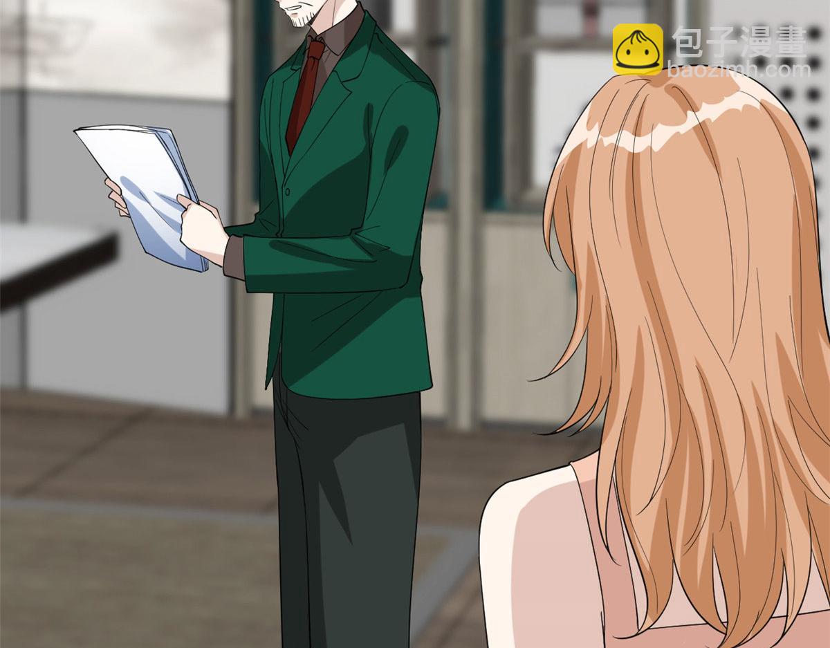 抱歉我拿的是女主劇本 - 第192話 害羞的新婚夜(2/2) - 4