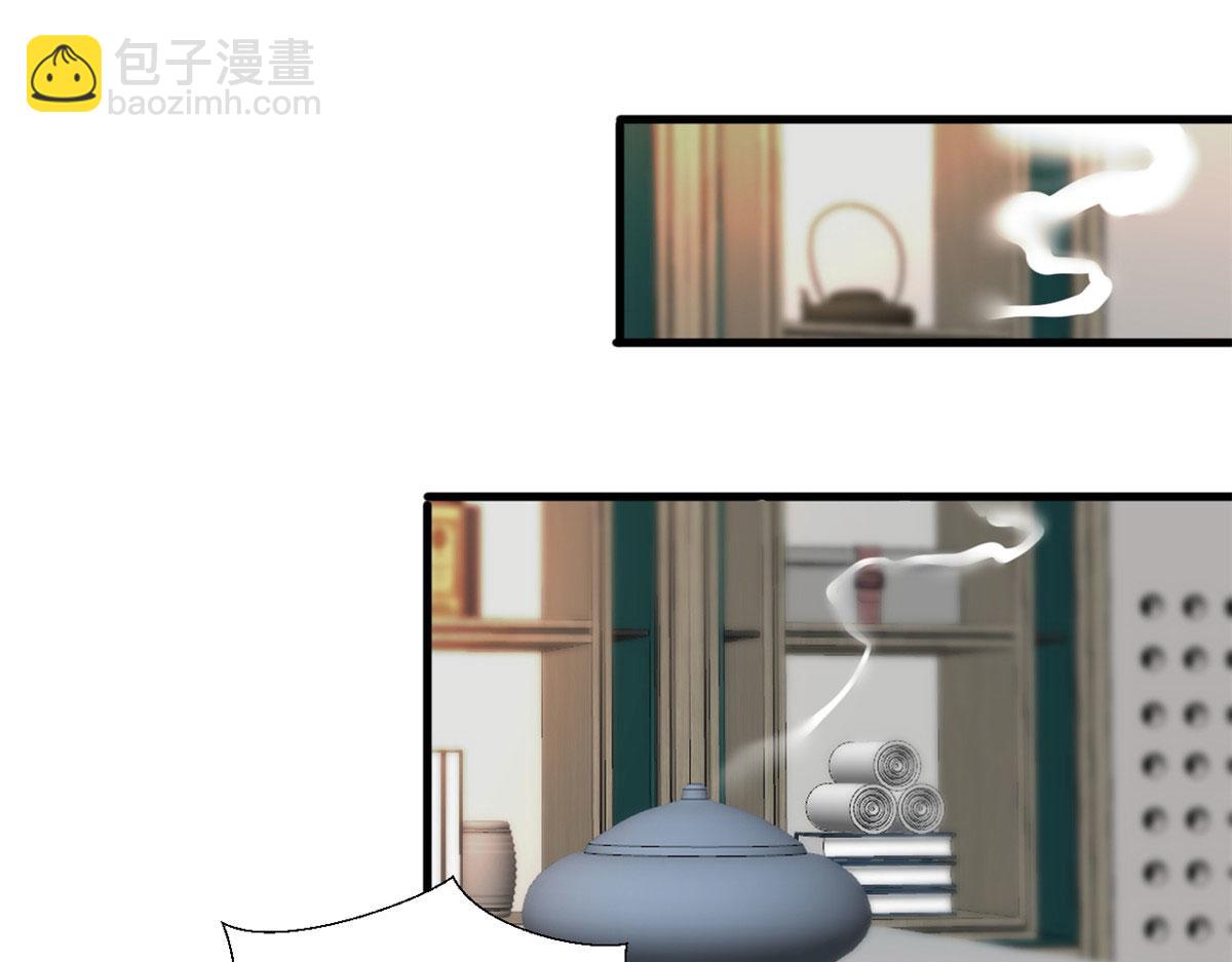 抱歉我拿的是女主劇本 - 第192話 害羞的新婚夜(2/2) - 2