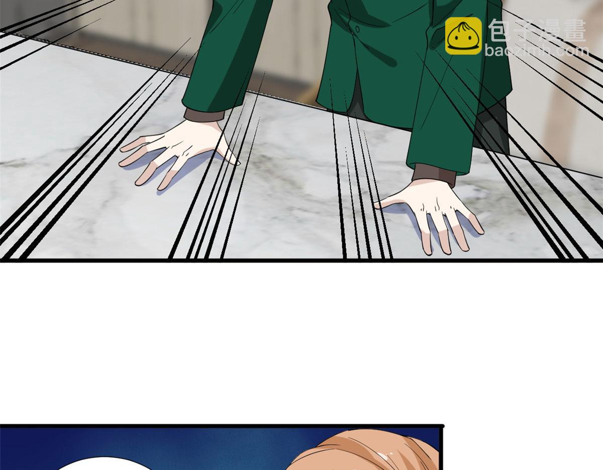 抱歉我拿的是女主劇本 - 第192話 害羞的新婚夜(2/2) - 4