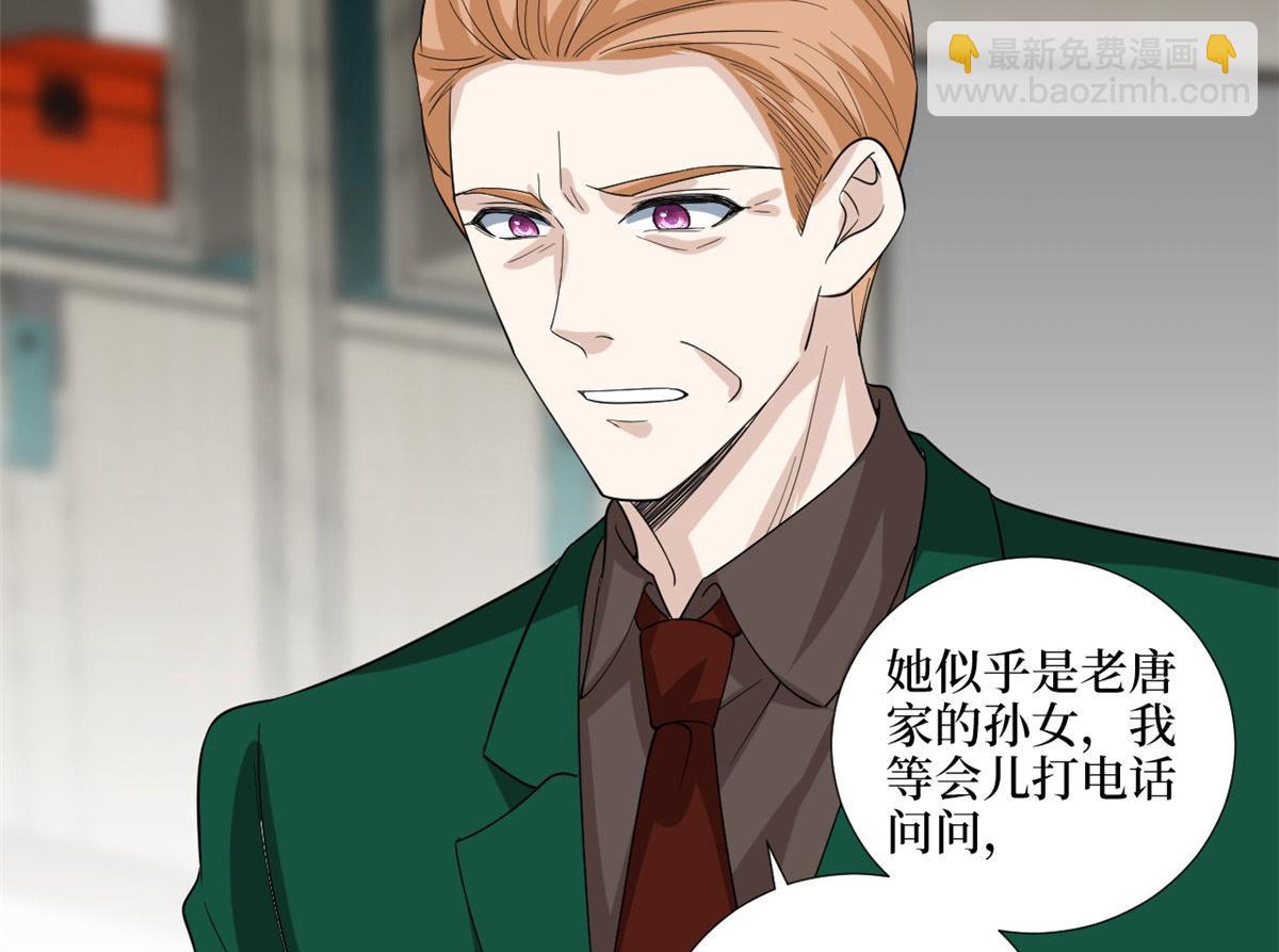 抱歉我拿的是女主劇本 - 第192話 害羞的新婚夜(2/2) - 7