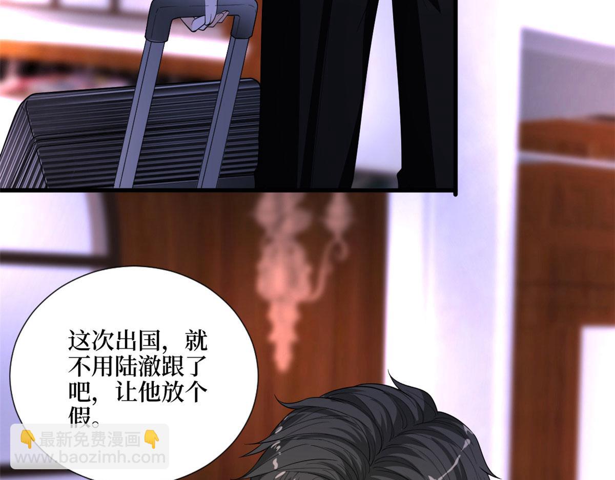 抱歉我拿的是女主劇本 - 第194話 唐寧的隱藏天賦(1/2) - 3