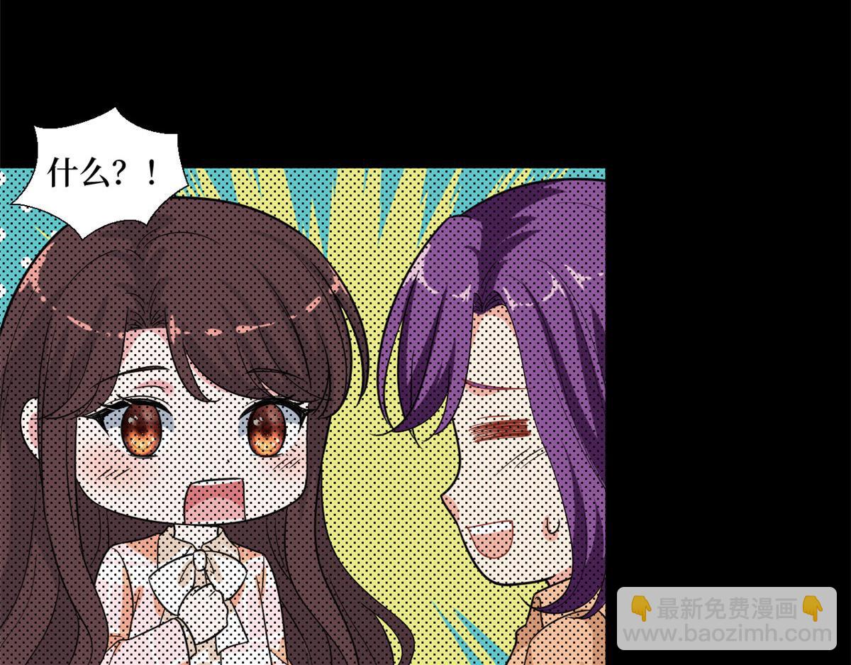 抱歉我拿的是女主劇本 - 第194話 唐寧的隱藏天賦(1/2) - 2