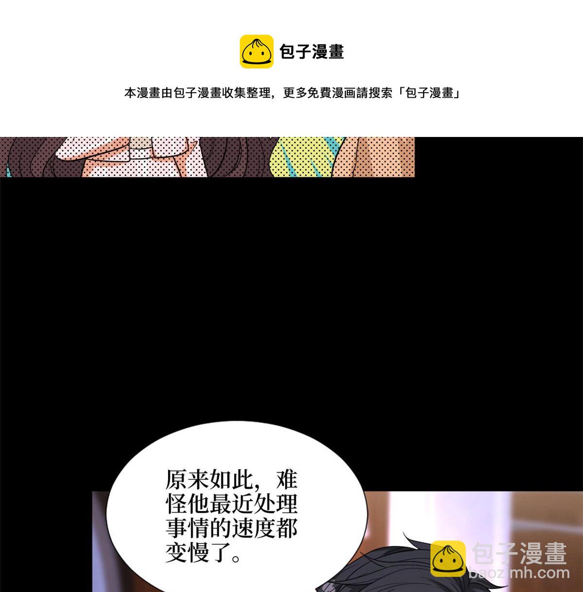 抱歉我拿的是女主劇本 - 第194話 唐寧的隱藏天賦(1/2) - 4