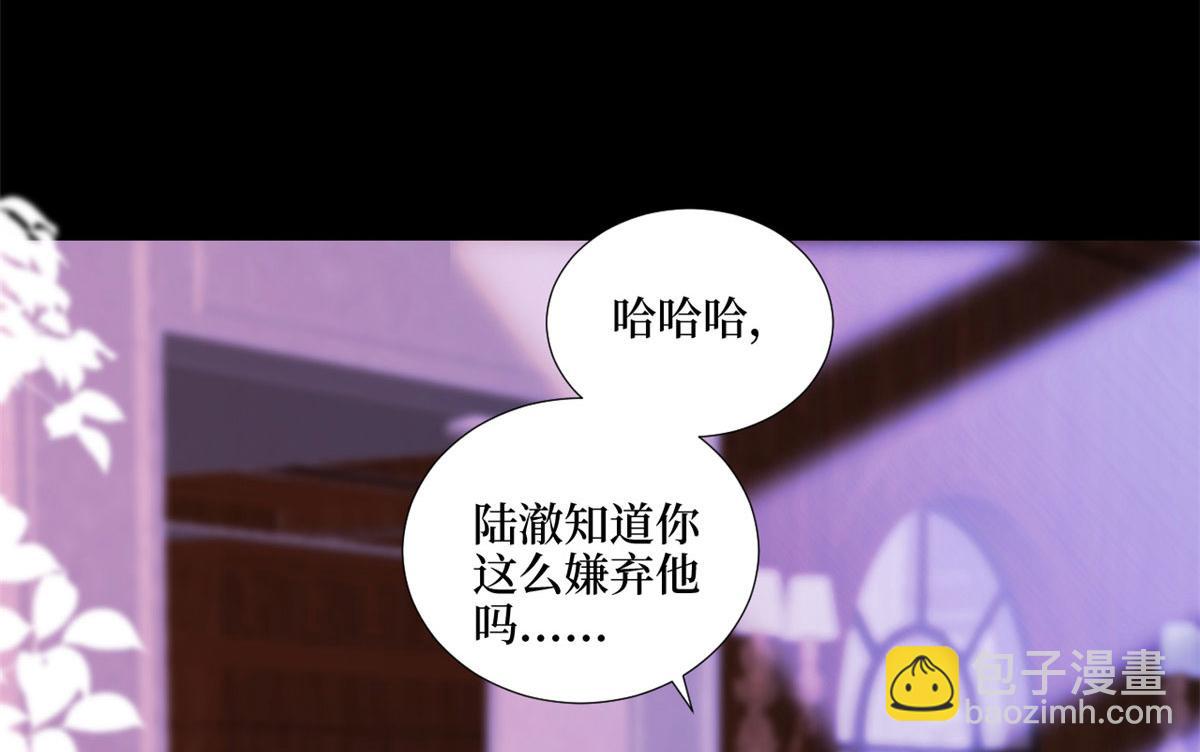 抱歉我拿的是女主劇本 - 第194話 唐寧的隱藏天賦(1/2) - 7