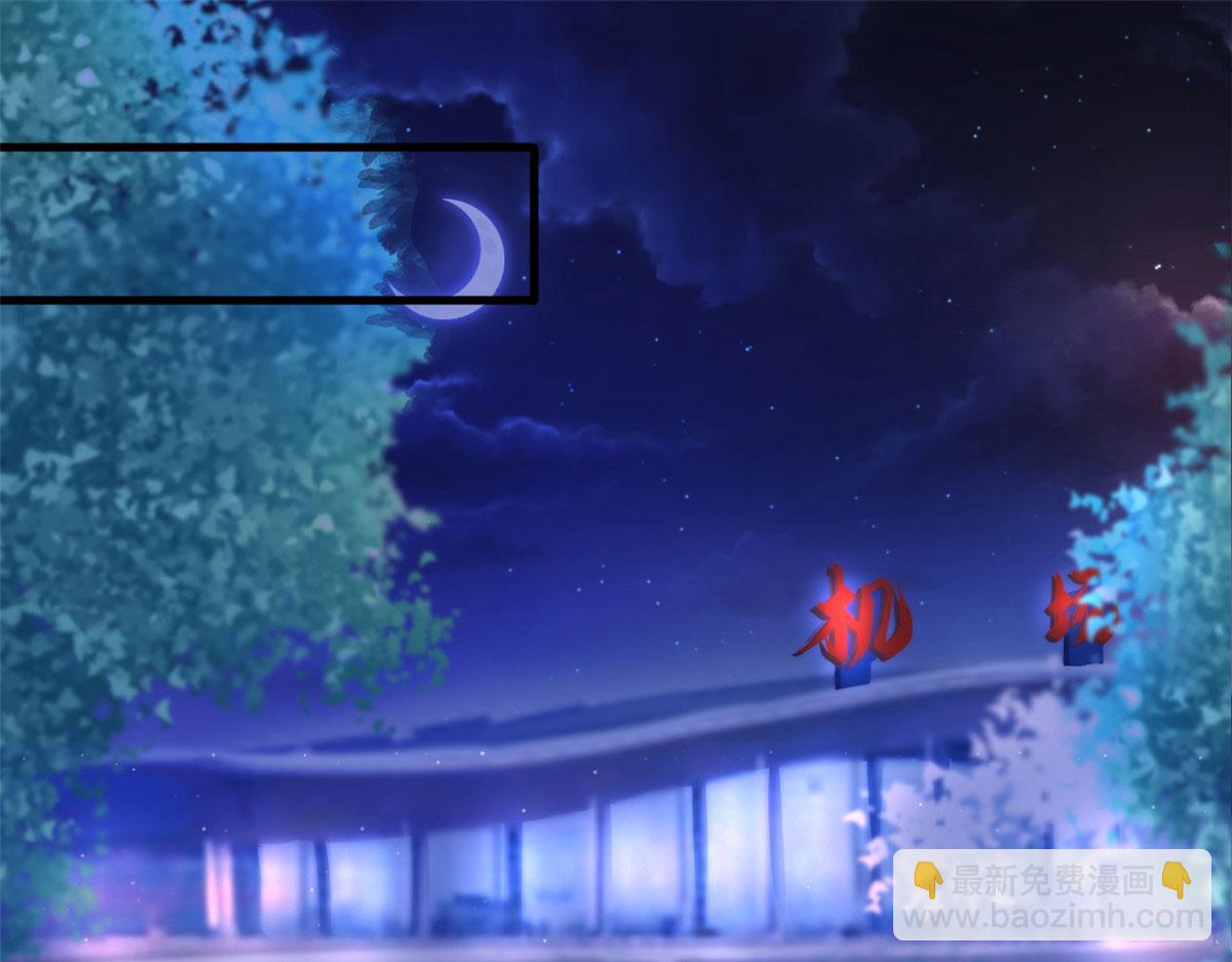 抱歉我拿的是女主劇本 - 第194話 唐寧的隱藏天賦(1/2) - 2