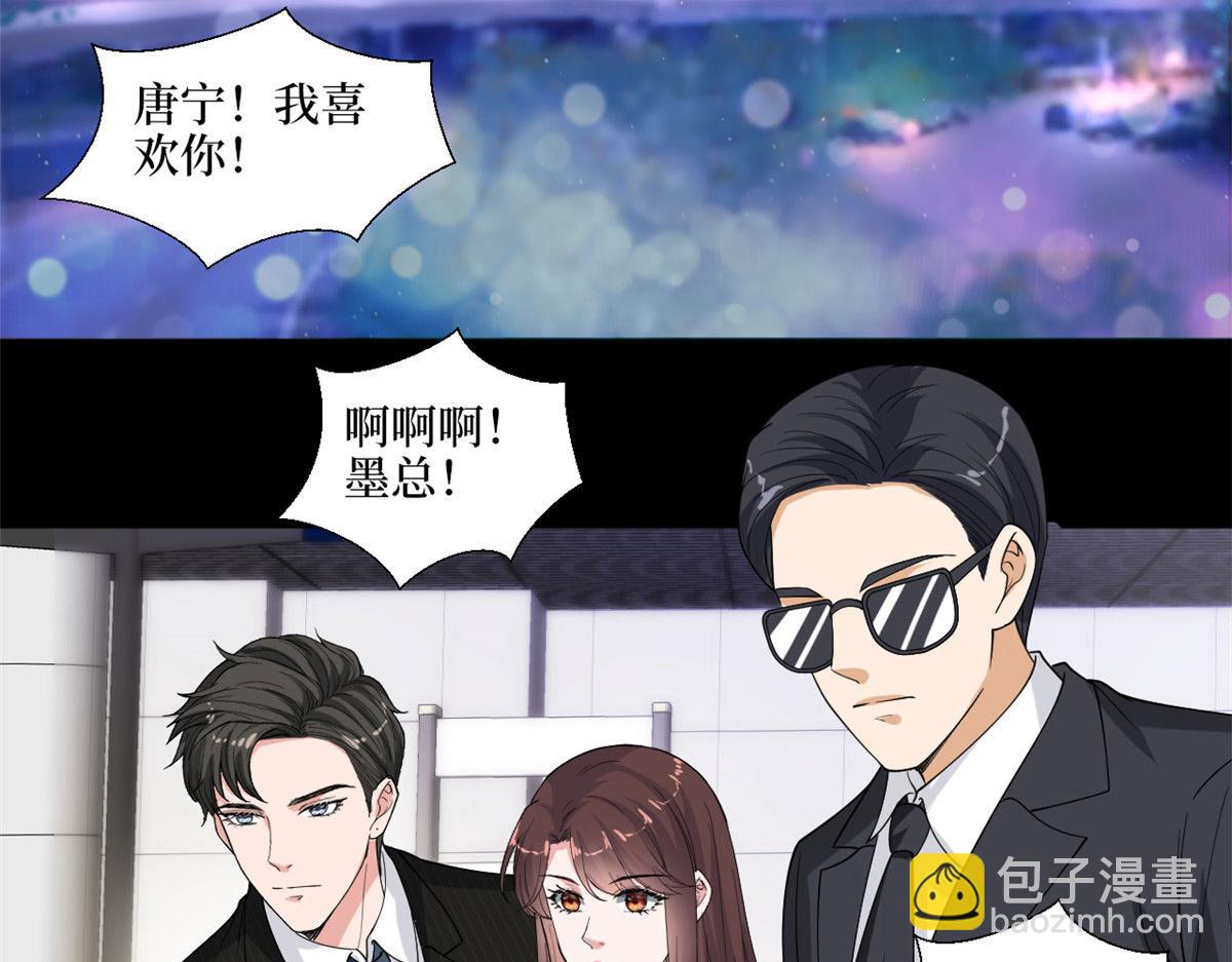 抱歉我拿的是女主劇本 - 第194話 唐寧的隱藏天賦(1/2) - 3