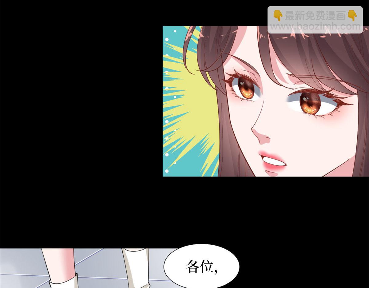 抱歉我拿的是女主劇本 - 第194話 唐寧的隱藏天賦(1/2) - 7