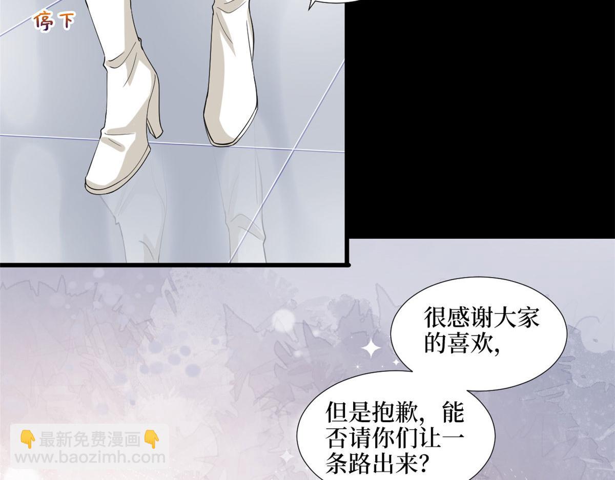 抱歉我拿的是女主劇本 - 第194話 唐寧的隱藏天賦(1/2) - 8