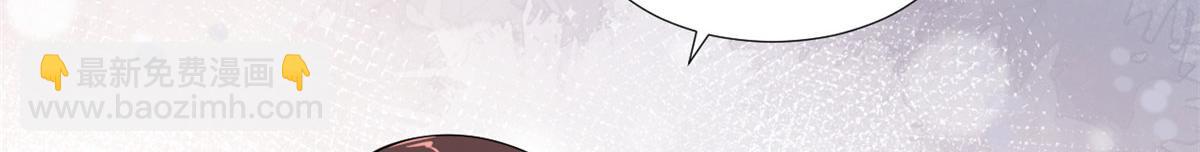 抱歉我拿的是女主劇本 - 第194話 唐寧的隱藏天賦(1/2) - 1