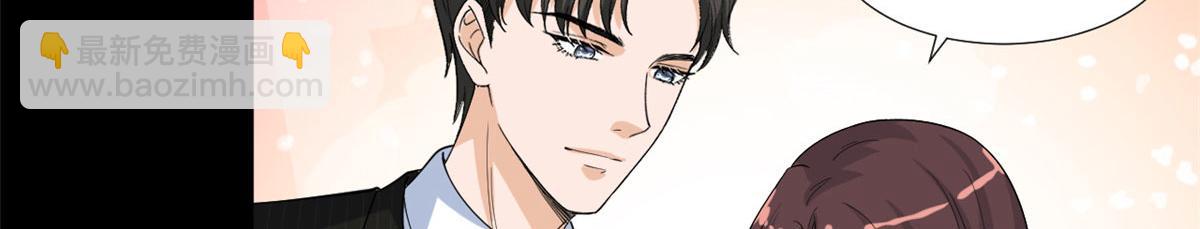 抱歉我拿的是女主劇本 - 第194話 唐寧的隱藏天賦(1/2) - 4