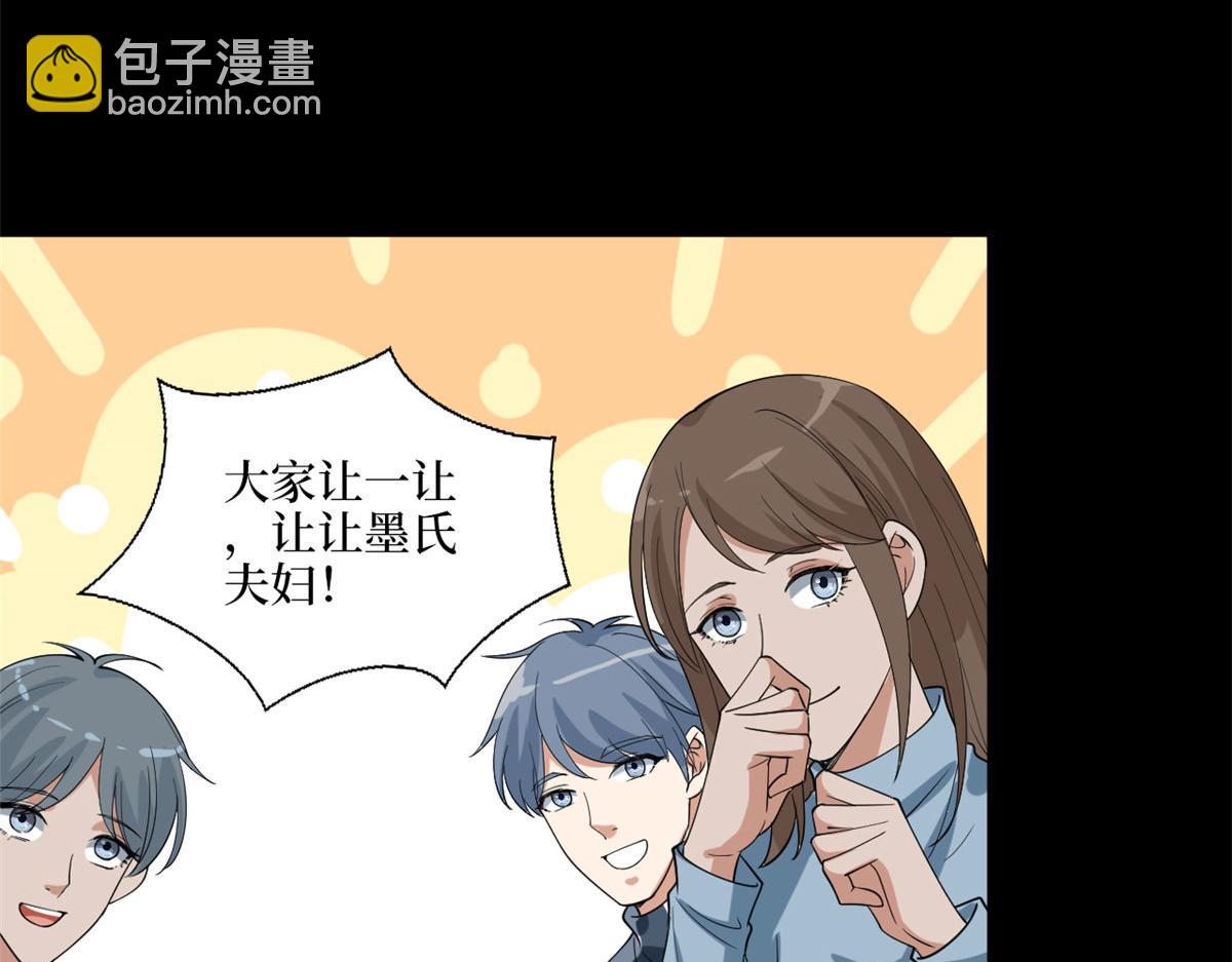 抱歉我拿的是女主劇本 - 第194話 唐寧的隱藏天賦(1/2) - 6