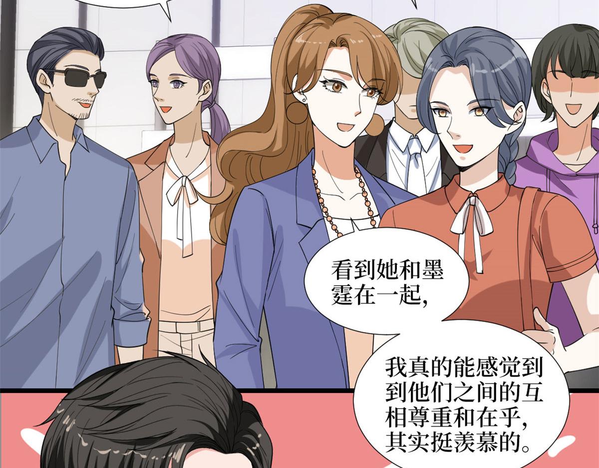 抱歉我拿的是女主劇本 - 第194話 唐寧的隱藏天賦(1/2) - 1