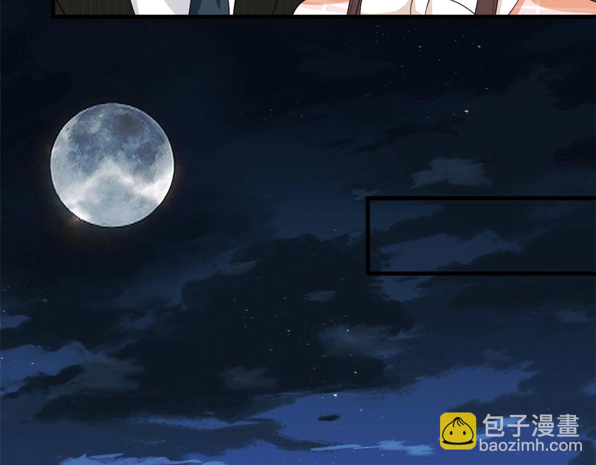 抱歉我拿的是女主劇本 - 第194話 唐寧的隱藏天賦(1/2) - 6