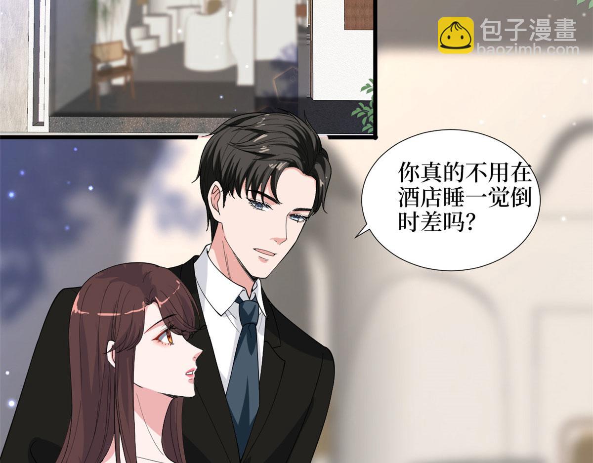 抱歉我拿的是女主劇本 - 第194話 唐寧的隱藏天賦(1/2) - 1
