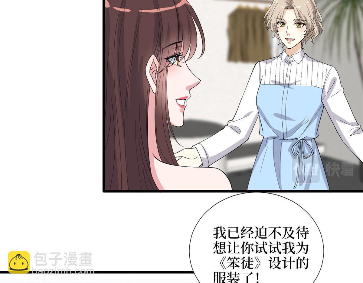 抱歉我拿的是女主劇本 - 第194話 唐寧的隱藏天賦(2/2) - 6