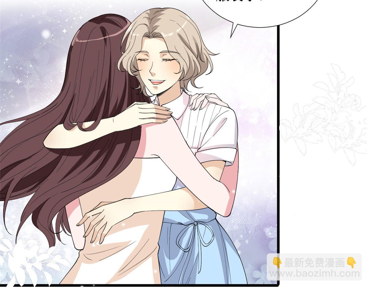 抱歉我拿的是女主劇本 - 第194話 唐寧的隱藏天賦(2/2) - 7