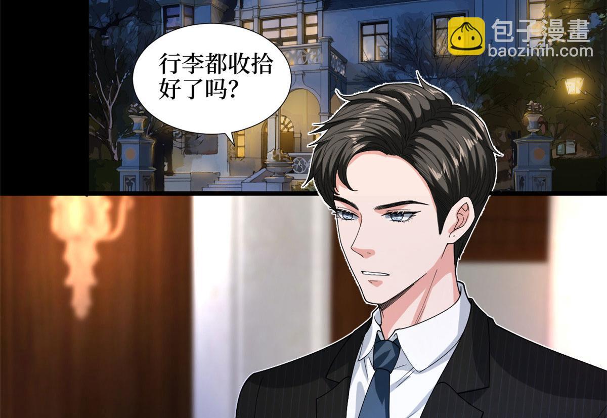 抱歉我拿的是女主劇本 - 第194話 唐寧的隱藏天賦(1/2) - 6