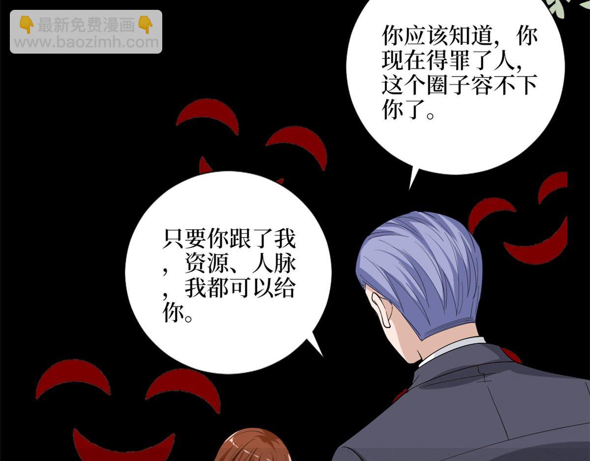 抱歉我拿的是女主劇本 - 第194話 唐寧的隱藏天賦(2/2) - 1