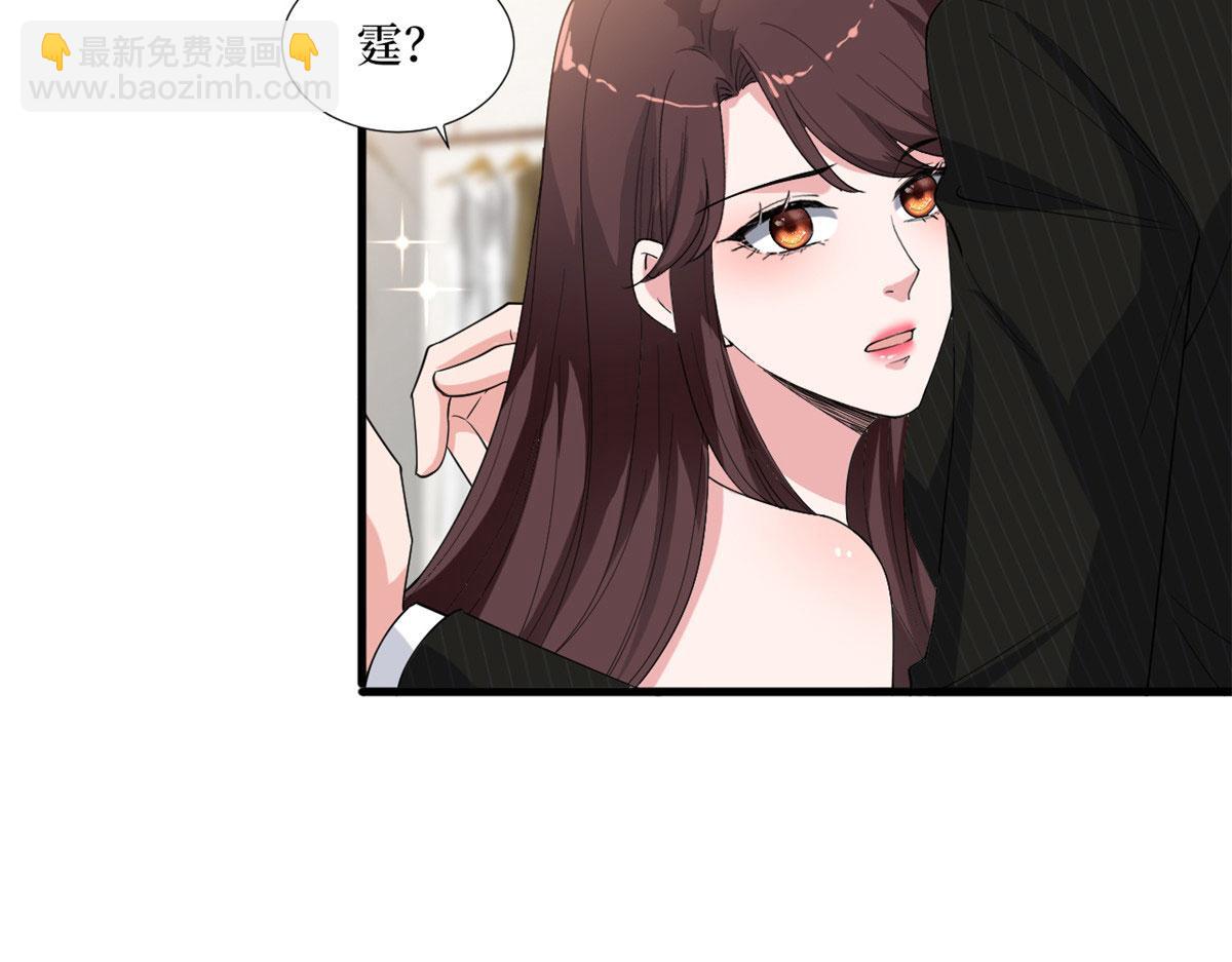 抱歉我拿的是女主劇本 - 第194話 唐寧的隱藏天賦(2/2) - 8