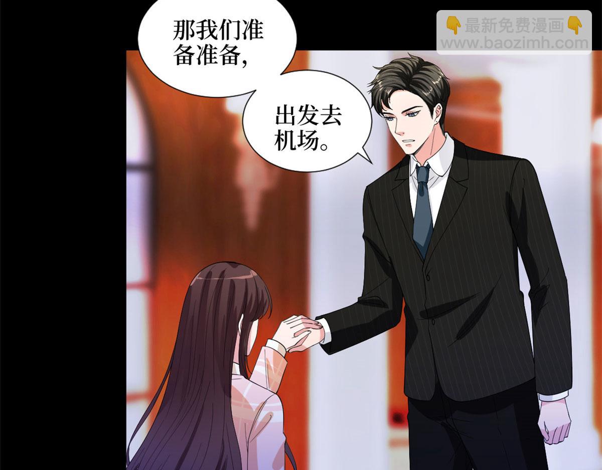 抱歉我拿的是女主劇本 - 第194話 唐寧的隱藏天賦(1/2) - 1