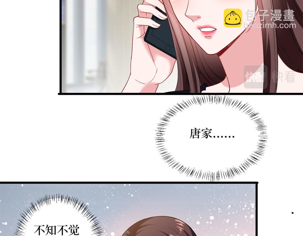 抱歉我拿的是女主劇本 - 第196話 退出模特圈(1/2) - 3