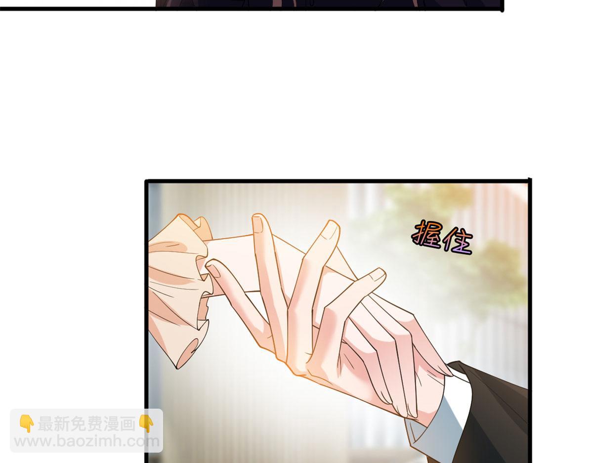 抱歉我拿的是女主劇本 - 第196話 退出模特圈(1/2) - 5