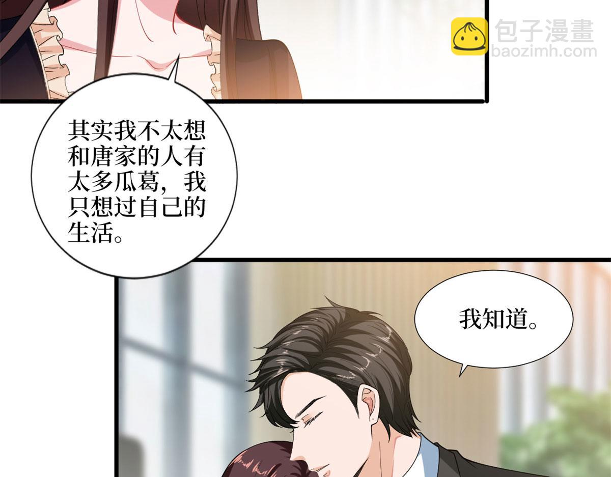 抱歉我拿的是女主劇本 - 第196話 退出模特圈(1/2) - 2